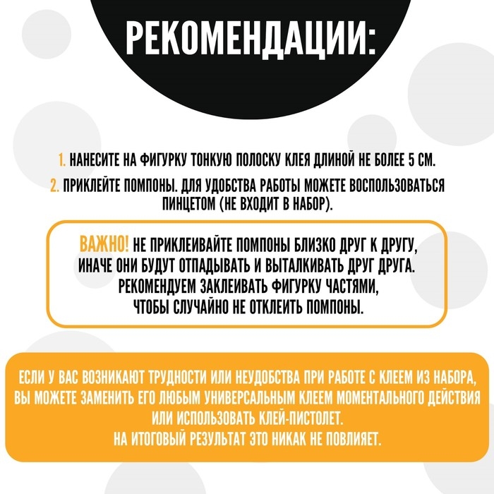 Игрушка помпонами &laquo;Медведь&raquo;, сиреневый