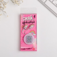 Подарочный набор: наушники и попсокет «Сияй красотка», модель VBT 1.21, 13,5 х 6 см. Подарочный набор: наушники и попсокет «Сияй красотка», модель VBT 1.21, 13,5 х 6 см.