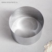 Форма для выпечки и выкладки &laquo;Круг&raquo;, h-8,5, d-12 см