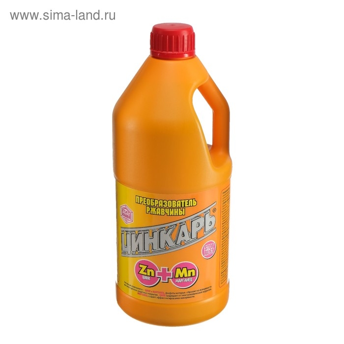 Преобразователь ржавчины ЦИНКАРЬ, 2,8 кг Преобразователь ржавчины ЦИНКАРЬ, 2,8 кг