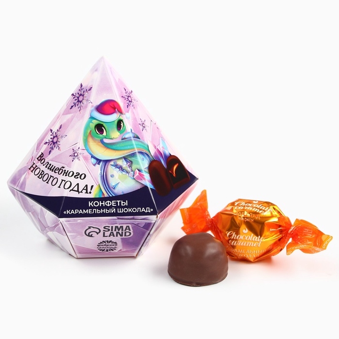 Конфеты &laquo;Волшебного нового года&raquo; в коробке бриллианте с предсказанием, 150 г.