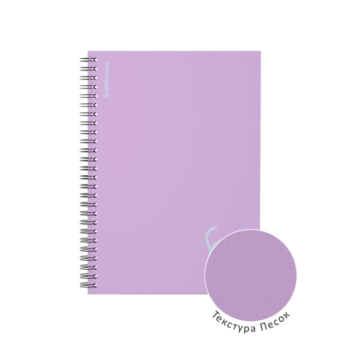 Тетрадь на спирали, 80 листов в клетку, ErichKrause Brave cats, пластиковая обложка, блок офсет 100% белизна, фиолетовая