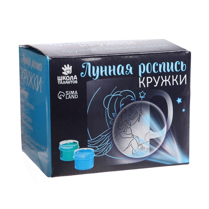 Набор для творчества. Лунная роспись кружки &laquo;Самая милая&raquo; Фея 300 мл