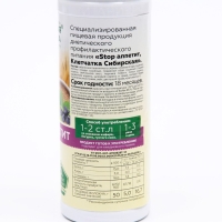 Сибирская клетчатка &laquo;Стоп аппетит&raquo;, 170 г