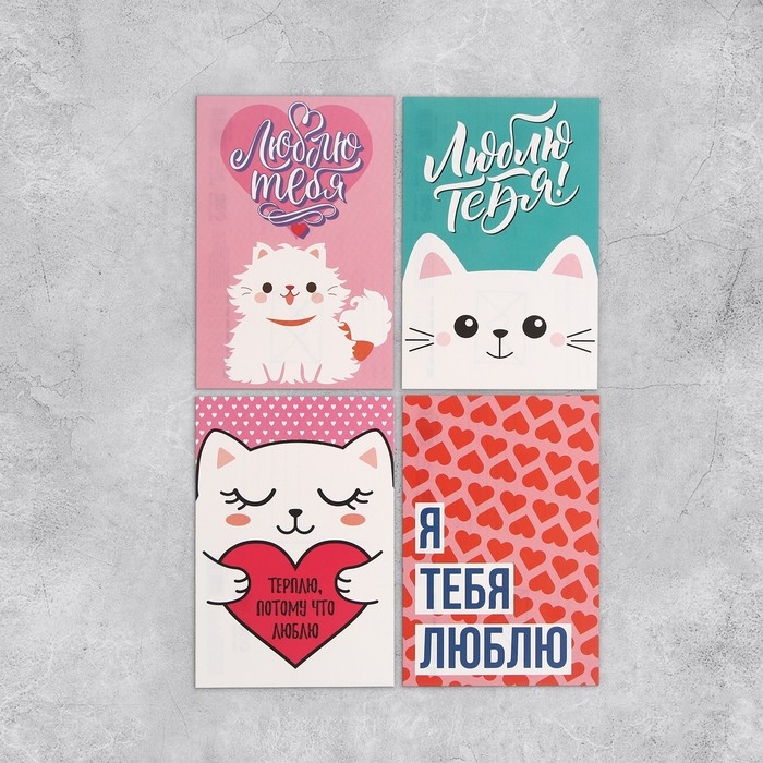 Набор почтовых карточек Набор почтовых карточек "Универсальный" , 20 шт, 10 × 15 см