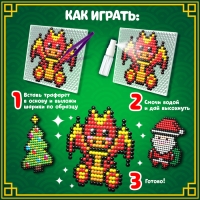 Аквамозаика &laquo;Дракончик красный&raquo;, более 1000 шариков, 3 трафарета