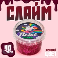 Слайм &laquo;Пегас&raquo;, голография, сиреневый, 90 г