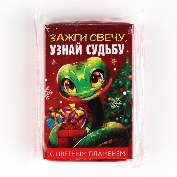 Свеча новогодняя рождественские гадания «Новый год: Узнай судьбу», 6 х 4 х 1,5 см Свеча новогодняя рождественские гадания «Новый год: Узнай судьбу», 6 х 4 х 1,5 см