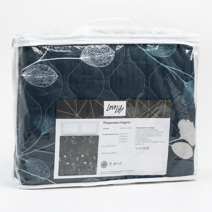 Покрывало LoveLife 2 сп Organic 180*210&plusmn;5 см, новосатин,80 г/м2