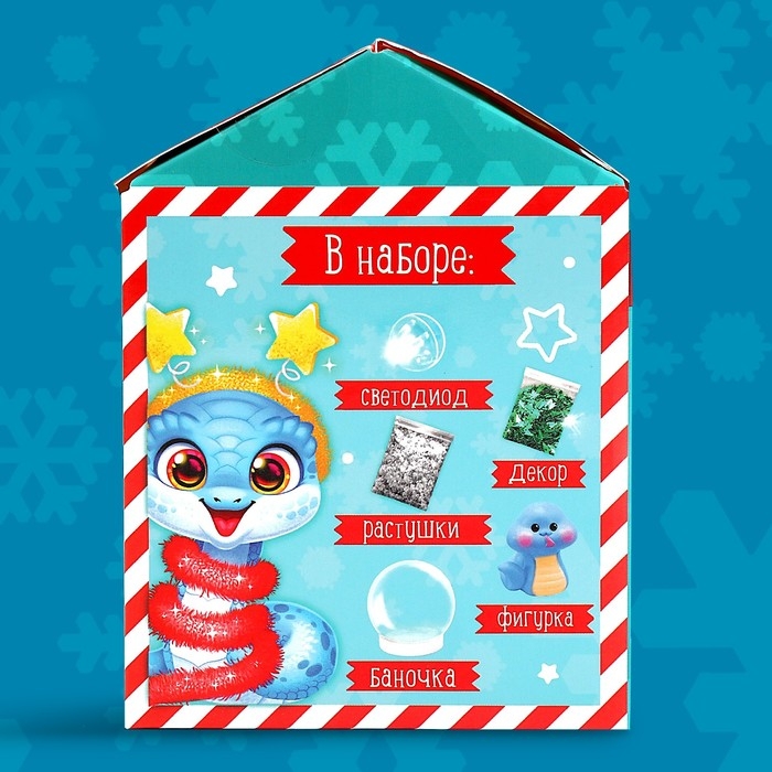 Набор для творчества &laquo;Новогодний шарик. Змея&raquo;, синяя, светится в темноте