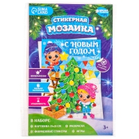 Аппликация форменными стикерами на новый год &laquo;Веселые ребята&raquo;, новогодний набор для творчества