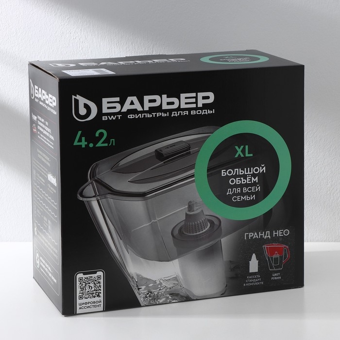 Фильтр-кувшин «Барьер-Гранд Neo», 4,2 л, цвет рубин Фильтр-кувшин «Барьер-Гранд Neo», 4,2 л, цвет рубин