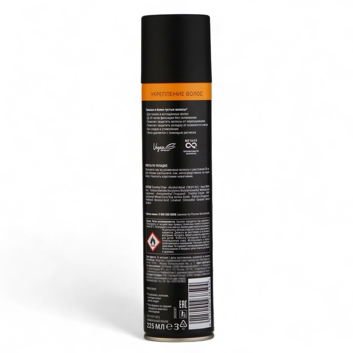 Лак для волос TAFT Power &laquo;Укрепление волос&raquo;, мегафиксация, 225 мл