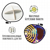 Обучающая игра &laquo;Балансир. Космос&raquo;