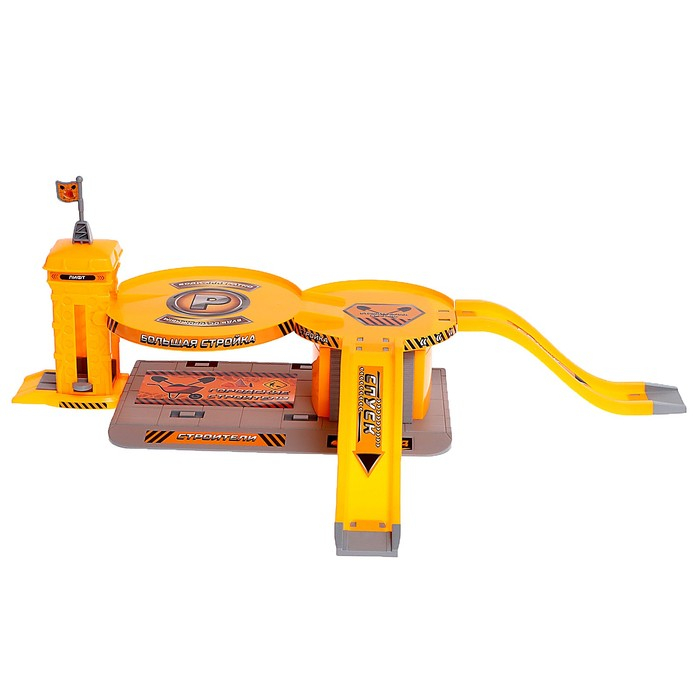 Парковка «Стройплощадка», с 3 металлическими машинами Парковка «Стройплощадка», с 3 металлическими машинами