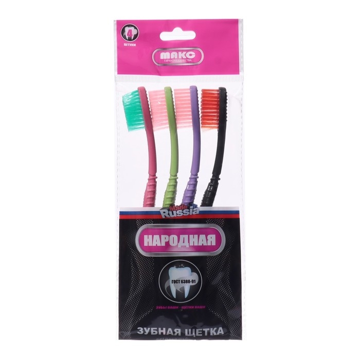Набор зубных щеток 4 шт. Набор зубных щеток 4 шт.