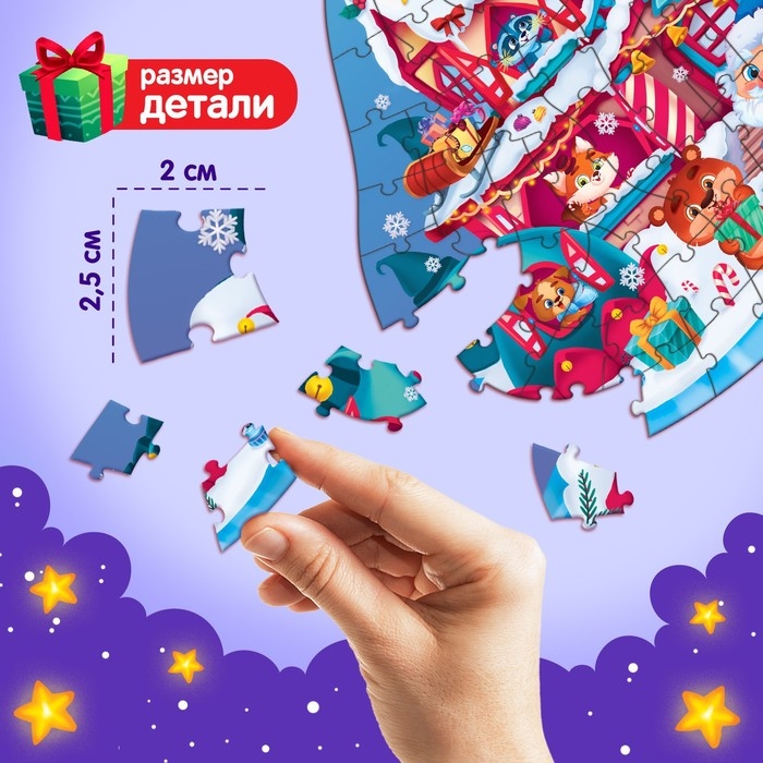 Светящийся пазл «Дарим новогодние подарки», 104 детали Светящийся пазл «Дарим новогодние подарки», 104 детали