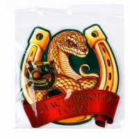 Подкова новогодняя мини &laquo;Новый год: Счастливого года&raquo;,7 х 10 см