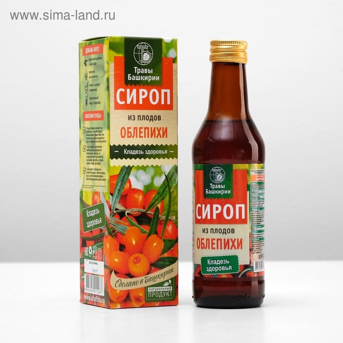 Сироп на растительном сырье «Из плодов облепихи», 240 мл Сироп на растительном сырье «Из плодов облепихи», 240 мл