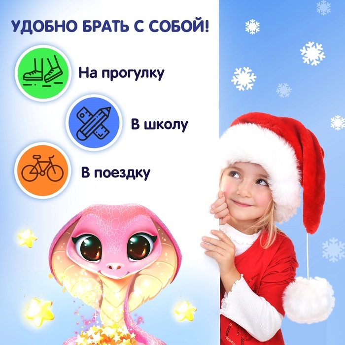 Термостакан с пазлом «Милая змейка», 54 элемента, 350 мл Термостакан с пазлом «Милая змейка», 54 элемента, 350 мл