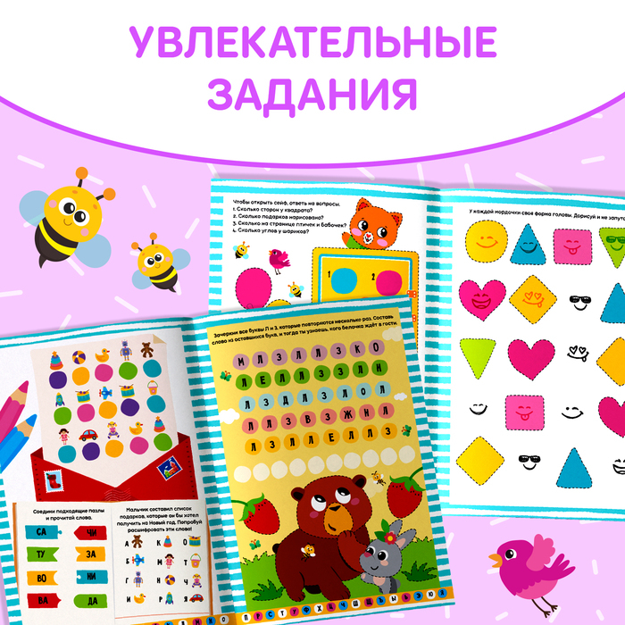 Обучающий набор многоразовых книг &laquo;Пиши-стирай&raquo;, 4 шт. по 12 стр., 2 маркера, в коробке