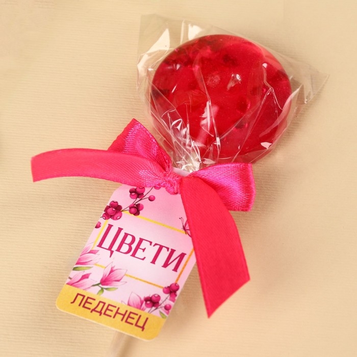 Леденец с сублиматами в форме диска "Цвети" 14гр