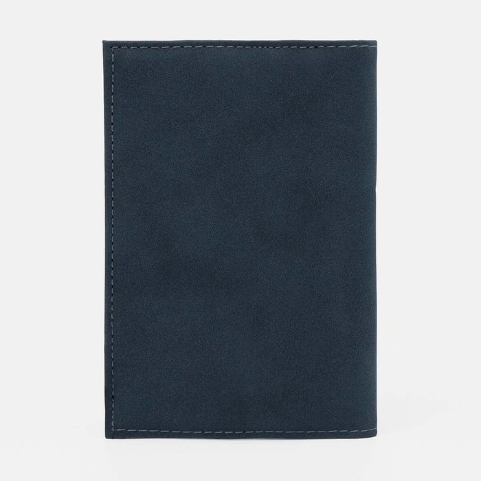Обложка для паспорта, цвет тёмно-синий Обложка для паспорта, цвет тёмно-синий