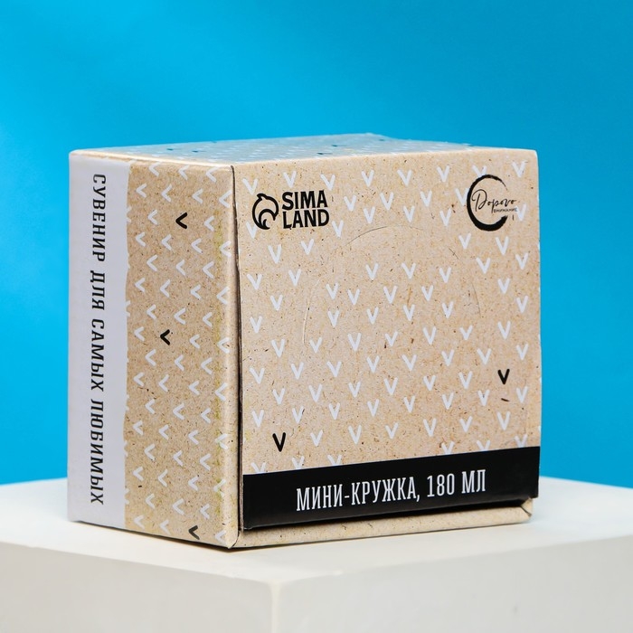 Кружка керамическая с ложкой &laquo;Мой король&raquo;, 180 мл, цвет белый