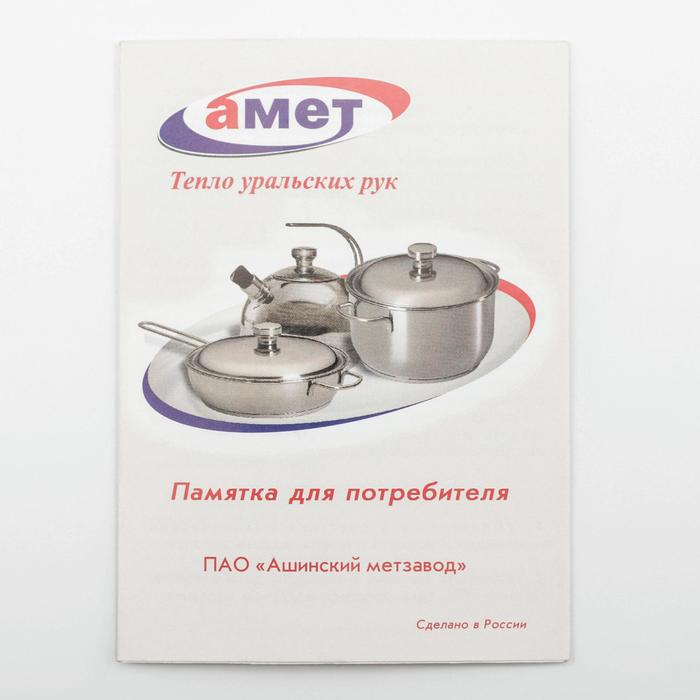 Кастрюля &laquo;Классика-прима&raquo;, 2.5 л, d=20 см, капсульное дно, индукция