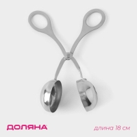 Форма для фрикаделек Доляна, 18×8×4,9 см, нержавеющая сталь, цвет серебристый Форма для фрикаделек Доляна, 18×8×4,9 см, нержавеющая сталь, цвет серебристый
