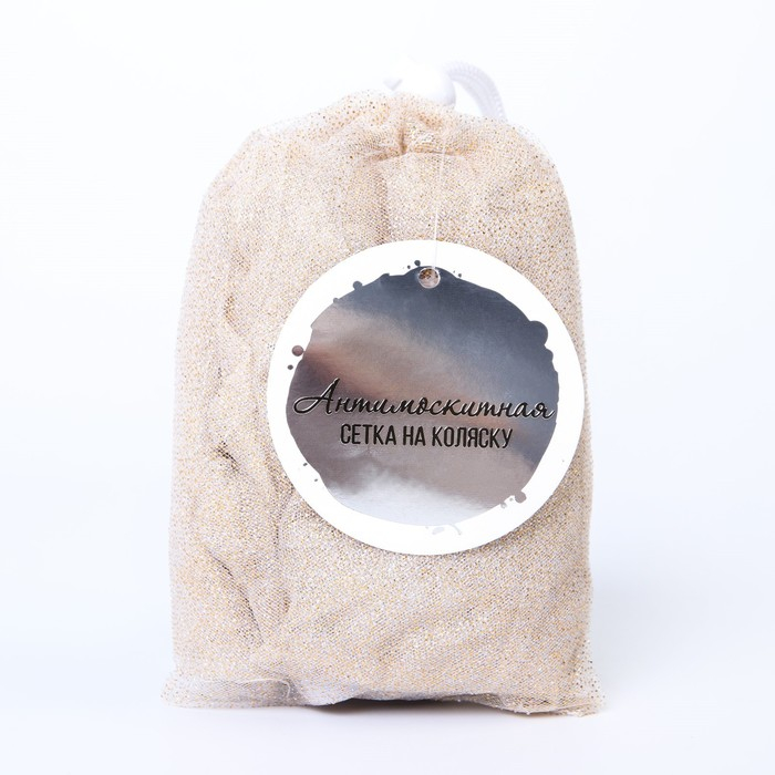 Москитная сетка на коляску универсальная «Для малыша» 100х130 см, рисунок МИКС Москитная сетка на коляску универсальная «Для малыша» 100х130 см, рисунок МИКС
