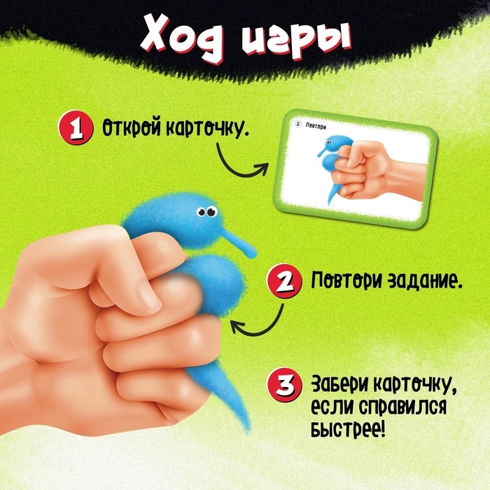 Настольная игра &laquo;Змеюка-повторюка&raquo;, 2 игрока, 4+