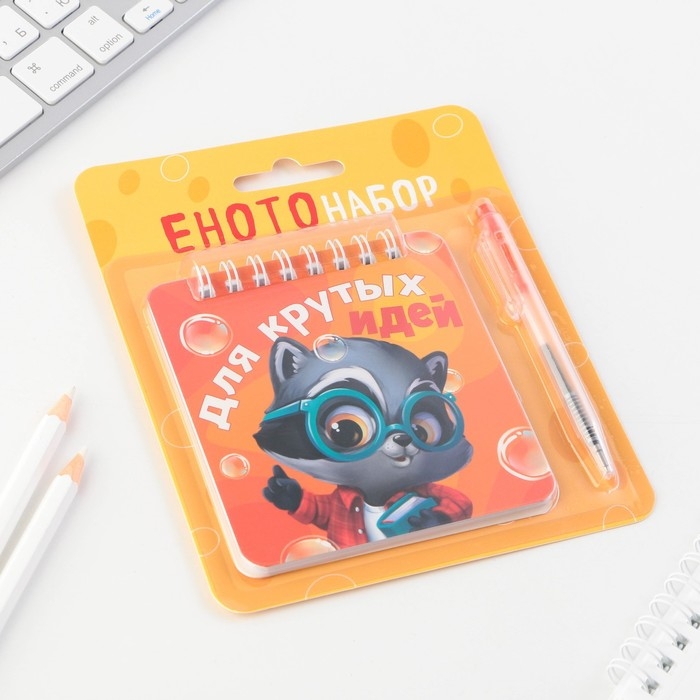 Канцелярский набор блокнот 48 листов + ручка &laquo;Для крутых идей&raquo;, 13,5 см х 15 см.