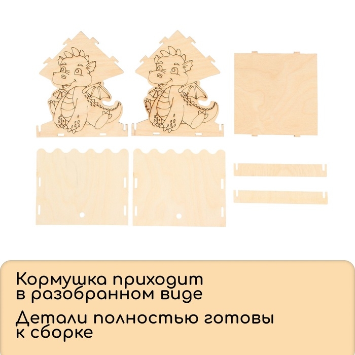 Кормушка из дерева своими руками &laquo;Дракон&raquo;, 14.5 &times; 14.5 &times; 17.5 см, Greengo