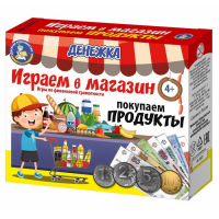 Настольная игра «Денежка. Играем в магазин. Покупаем продукты» Настольная игра «Денежка. Играем в магазин. Покупаем продукты»