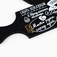 Крючки для кухни «Правила кухни», цвет черный, 29,8 х 11 см Крючки для кухни «Правила кухни», цвет черный, 29,8 х 11 см