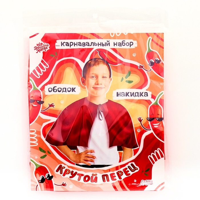 Карнавальный набор &laquo;Крутой перец&raquo;: накидка, ободок