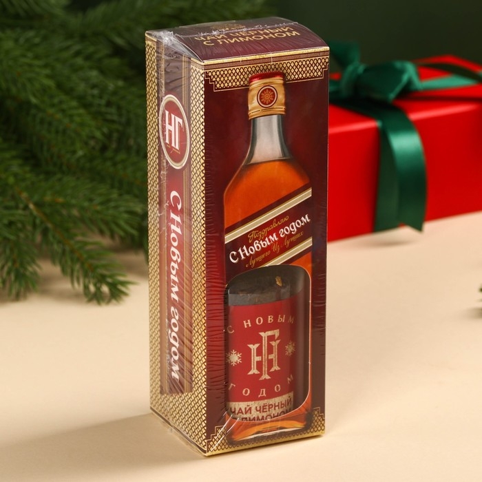 Новый год! Чай чёрный &laquo;Новый год: С Новым годом!&raquo;, вкус: лимон, 50 г. (18+)