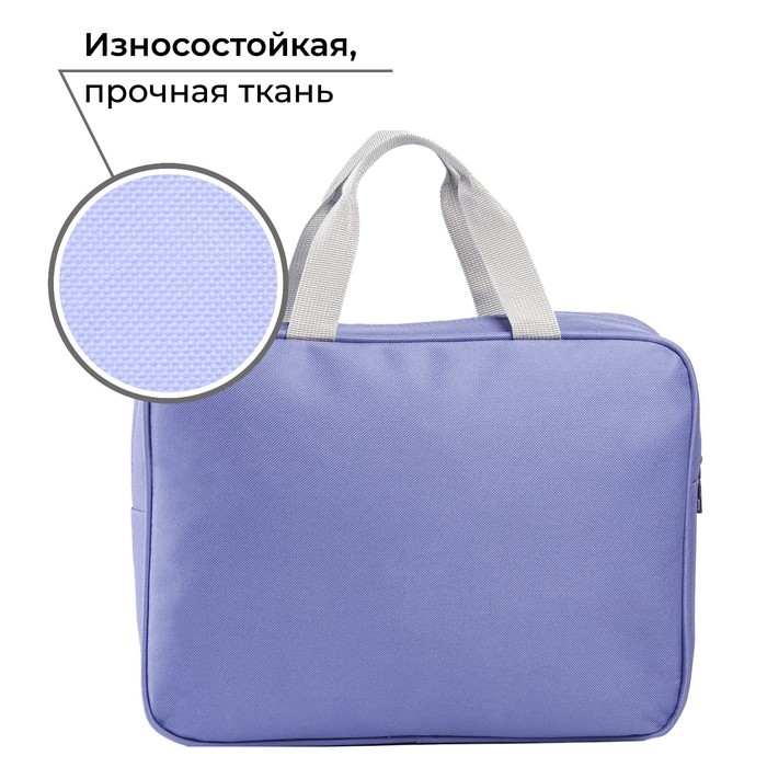 Папка для труда  &laquo;1 сентября: My vibe&raquo; 35х27х7 см