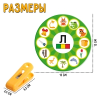 Развивающий набор &laquo;Звуковые круги&raquo;
