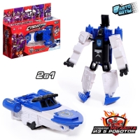 Робот &laquo;Полицейский катер&raquo;, трансформируется