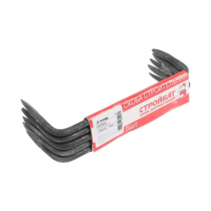 Скоба строительная ТУНДРА krep 200х8, 5 шт. Скоба строительная ТУНДРА krep 200х8, 5 шт.