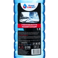 Незамерзающий очиститель стёкол Grand Caratt, -50&deg;С, концентрат, 1 л