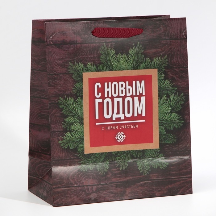 Пакет подарочный новогодний ламинированный &laquo;С новым счастьем&raquo;, ML 23 х 27 х 11,5 см, Новый год