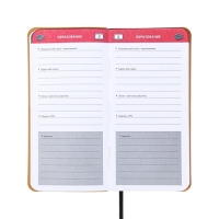 Книжка д/зап лог и парол А7+ 56л ESCALADA, мяг обл, иск кож, тис ф, ляс, бл 70г/м², чёрный Книжка д/зап лог и парол А7+ 56л ESCALADA, мяг обл, иск кож, тис ф, ляс, бл 70г/м², чёрный