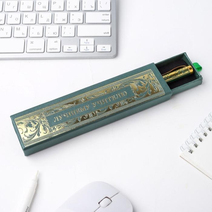 Ручка в футляре «Лучшему учителю», металл, синяя паста, 1.0 мм Ручка в футляре «Лучшему учителю», металл, синяя паста, 1.0 мм