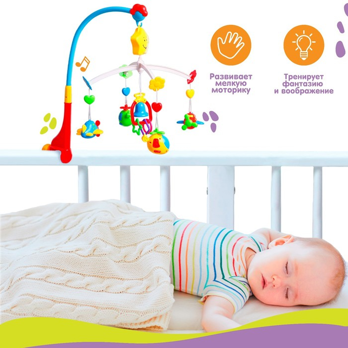 Мобиль музыкальный на кроватку &laquo;Самолетик&raquo;, заводной