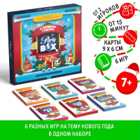 Новогодний набор игр «Новый год: Party box. Играй и объясняй. 6 в 1», по 20 карт в каждой игре, 7+ Новогодний набор игр «Новый год: Party box. Играй и объясняй. 6 в 1», по 20 карт в каждой игре, 7+