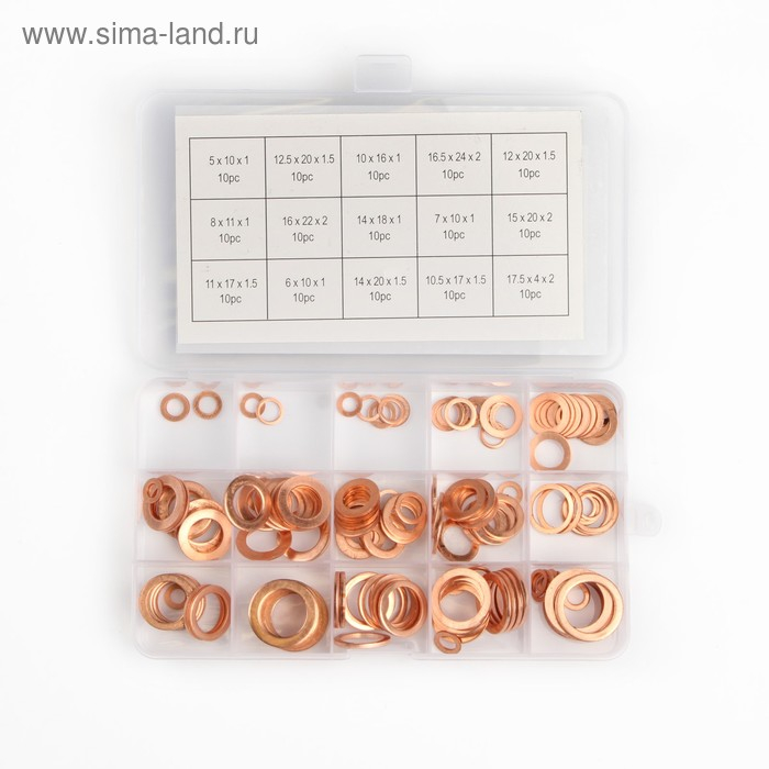 Набор медных прокладок, 15 размеров, 150 шт Набор медных прокладок, 15 размеров, 150 шт
