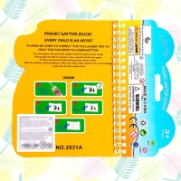 Книжка для рисования водой &laquo;Зверята&raquo;, с маркером